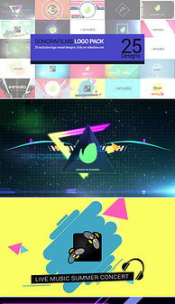 變形廣告設計 創新、素材與模板全攻略