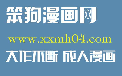 韓國漫畫代理公司與佳作推薦 廣告設(shè)計(jì)視角下的產(chǎn)業(yè)觀察